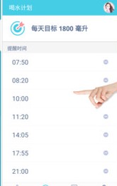 爱喝水