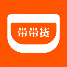 带带货Pro(直播带货)