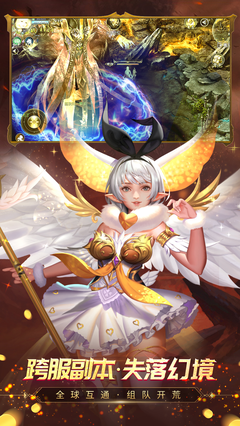 魔域口袋版单机破解版