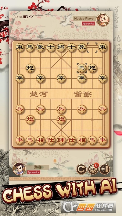 全民下象棋极速版红包版