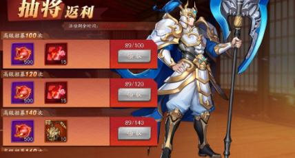 放开那三国3武器怎么获得 武器获取途径分享