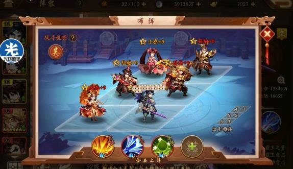 少年三国志2列传54关怎么过 无金鸟列传54关吴国阵容通关攻略