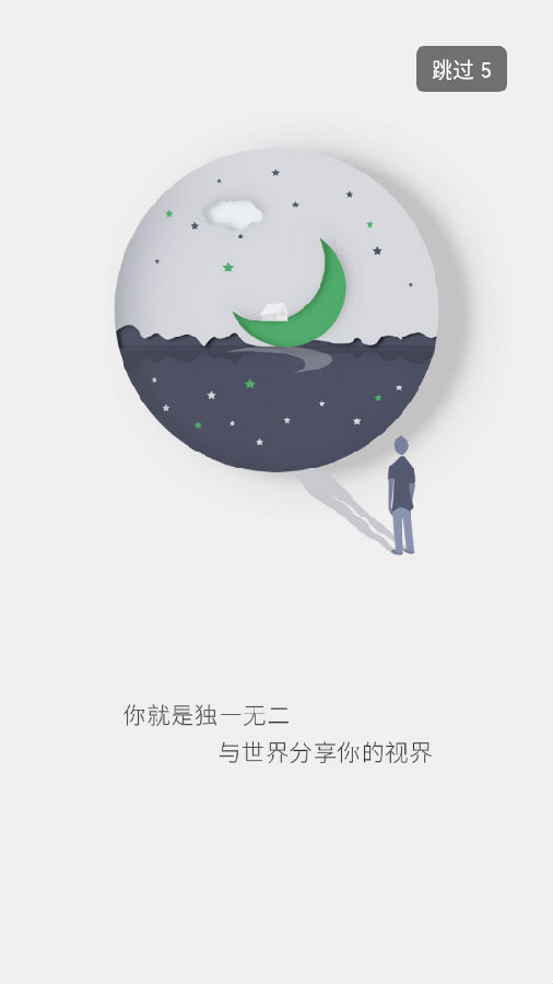 维吧影视