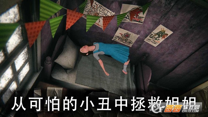 死亡公园2可怕的小丑