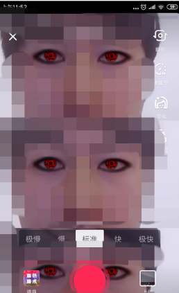 抖音眼睛变色特效是什么 抖音血色瞳术拍摄教程