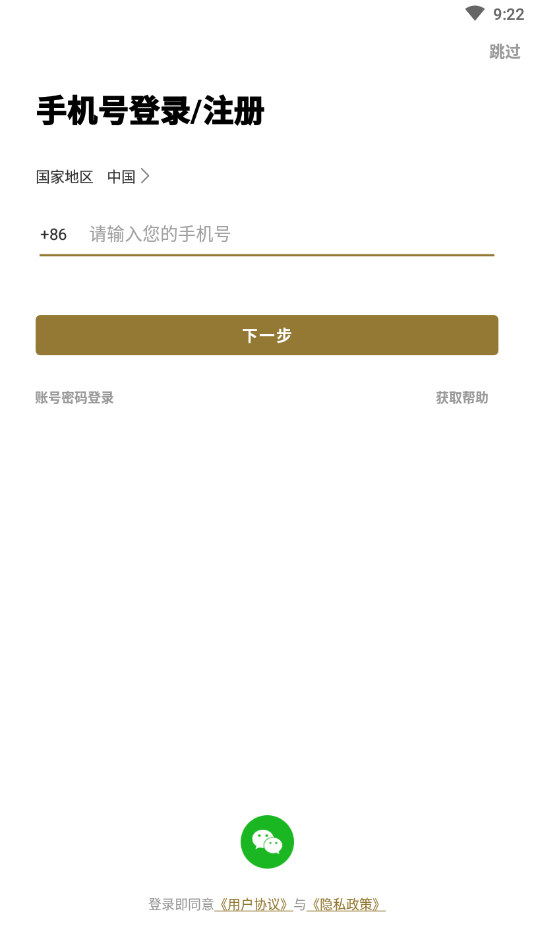 虫虫钢琴简谱