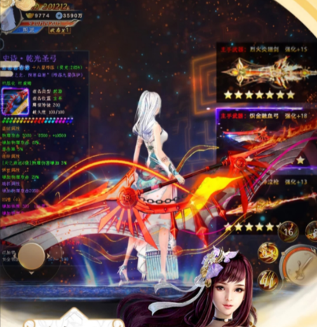 武林萌主百度版