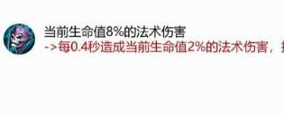 王者荣耀新版痛苦面具解析 王者荣耀新版痛苦面具削弱了吗