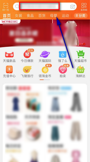 淘宝人生成就点数怎么得 淘宝人生成就点怎么提升
