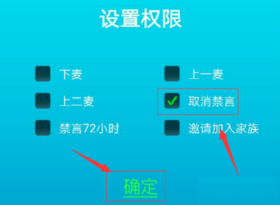 派派禁言技能怎么获得 派派怎么禁言技巧