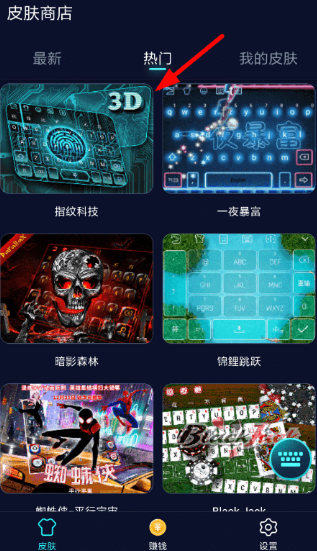 趣输入怎么玩 趣输入使用方法