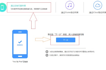 陌陌删除的聊天记录能恢复吗 陌陌删除了聊天记录怎么恢复