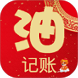 加油记账