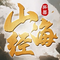 山海经异兽灵剑降临破解版