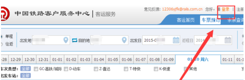 爱奇艺学生套餐活动地址在哪 爱奇艺年卡会员半价99元/年