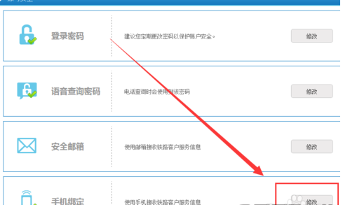 爱奇艺学生套餐活动地址在哪 爱奇艺年卡会员半价99元/年