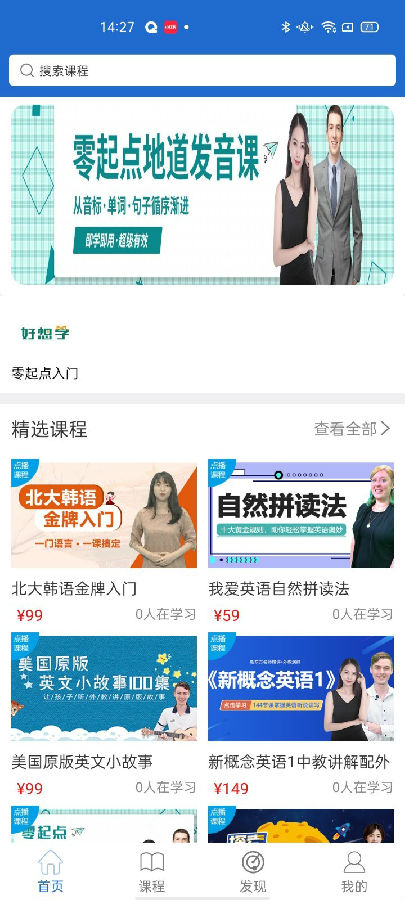 轻思课堂