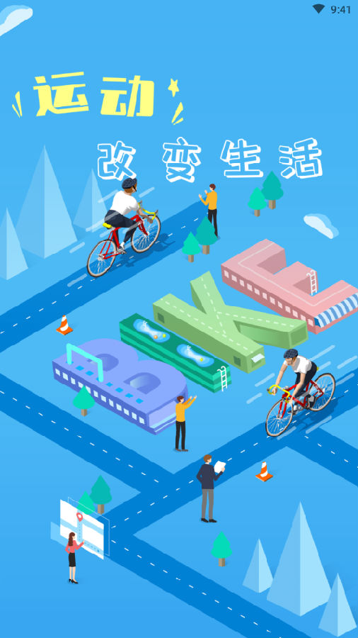 天博体育