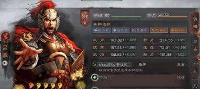 三国志战略版吕蒙战法怎么选 吕蒙战法与兵书选择推荐