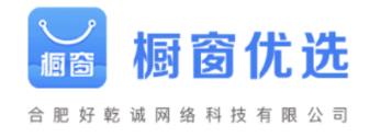 橱窗优选(门店管理)