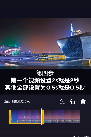 抖音卡点视频加照片怎么做 抖音前面视频后面照片卡点教程