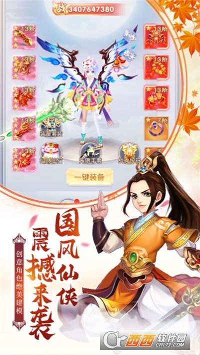玄幻开局觉醒神魔血脉