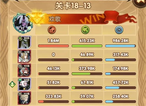 剑与远征18-13攻略 剑与远征18-13过关方法