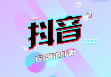抖音我是你爸爸真伟大什么歌 我是你爸爸真伟大歌曲名及歌词