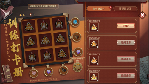王者荣耀印章有什么用 王者荣耀印章怎么获取