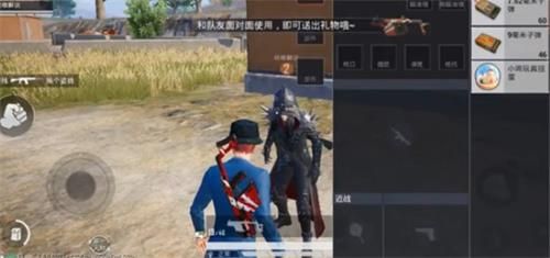 和平精英七夕扭蛋机介绍 和平精英七夕扭蛋机有什么用