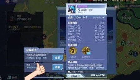 我的起源青焰斑马怎么得 青焰斑马获取攻略