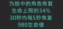 原神琴隐藏特殊料理是什么 琴隐藏特殊料理详解
