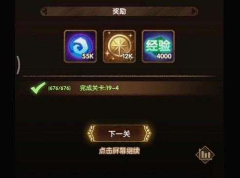剑与远征19-4攻略 剑与远征19-4过关方法
