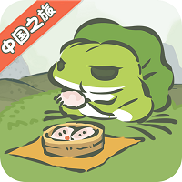 旅行青蛙中国之旅官方正式版