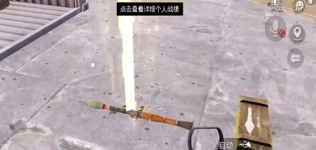 和平精英RPG火箭筒在哪里 RPG7火箭筒刷新点在哪