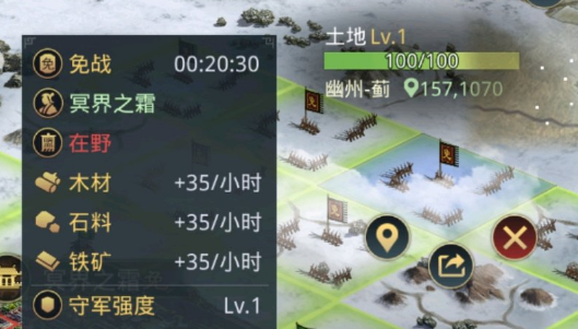 率土之滨在野是什么意思 率土之滨在野名词解释