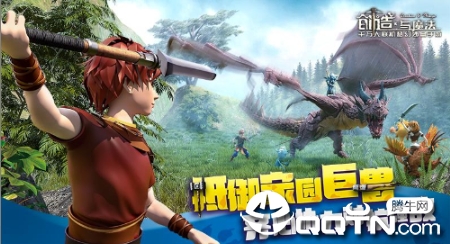 创造与魔法魅族版