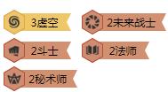 云顶之弈10.10虚空永动机怎么玩 虚空永动机玩法阵容详解