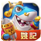 姚记捕鱼无限金币钻石