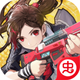 机动都市阿尔法国际服