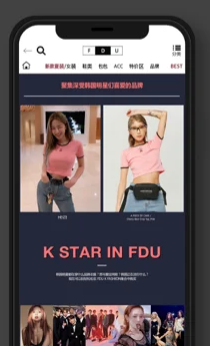 FDU韩国海淘网