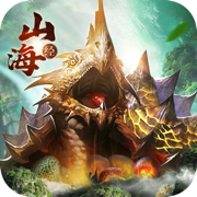 诛妖记山海经礼包兑换版