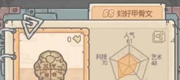 最强蜗牛妇好甲骨文怎么样 妇好甲骨文详细介绍