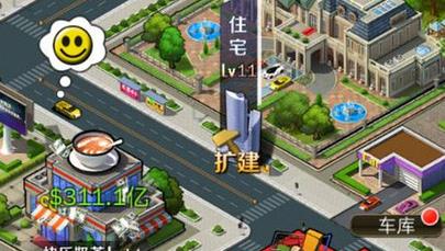 商道高手全球BOSS每一级战力是多少 全球BOSS战力参考一览