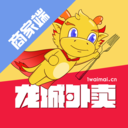 龙城外卖商家