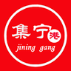 集宁信息港