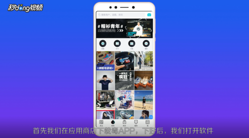 毒app可以退货吗 毒app如何退货