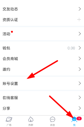 伴伴红人认证怎么弄 伴伴红人认证填写方法流程