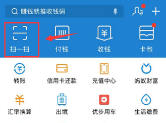 2018支付宝AR扫福娃入口在哪 2018支付宝AR扫福娃怎么扫