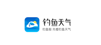 钓鱼天气